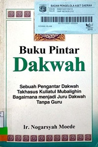 Buku Pintar Dakwah
