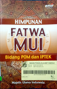 Image of Himpunan Fatwa MUI Bidang POM dan IPTEK