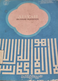 Image of Aisyah:Ibu kaum mukminin