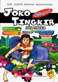 Joko tingkir