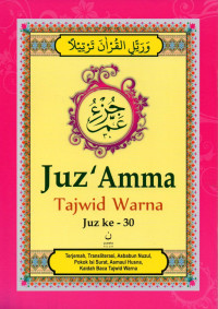 Image of Juz' Amma Tajwid Warna Juz ke-30