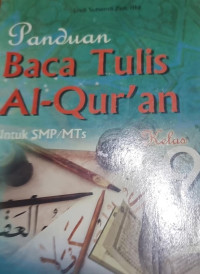 Image of Panduan baca tulis Al-Qur'an untuk SMP/MTs kelas 9