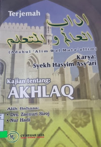 Image of Terjemah: Kajian tentang Akhlaq