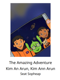 The Amazing Adventure